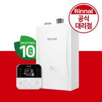 린나이 콘덴싱 보일러 RC610-18KF 친환경 도시가스보일러 기본설치비포함