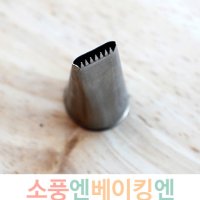 팁 앙금플라워깍지 030번 물결깍지