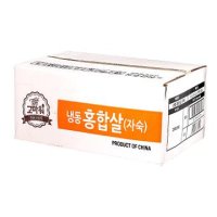 홍합살(200-300) 900G/(주)재호물산  BOX (10)