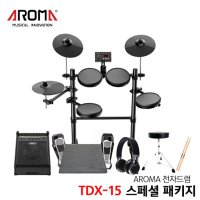 아로마 전자드럼 앰프패키지 TDX-15S