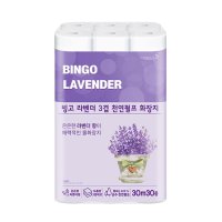 그랜드유니버셜트레이딩코리아 BINGO 라벤더 천연펄프 화장지 3겹 30m 30롤