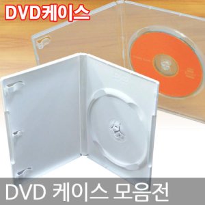 cd보관함 최저가 가성비상품