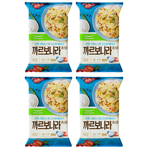 까르보나라 파스타
