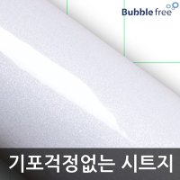 인테리어필름 고광택시트지 화이트펄 x 1m LE1QX3 DC-BIPH-601-1D