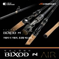 [JS컴퍼니] 빅쏘드 엔 에어 BIXOD N AIR 배스루어대 배스낚싯대