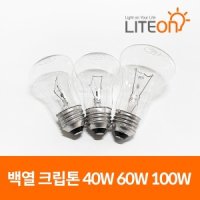 백열등 클립톤 크립톤 백열전구 100W(선문)