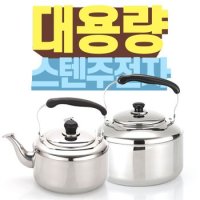 리빙아트 제로 스텐 주전자 모음전