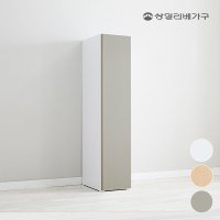 상일리베가구 스밈 400장 옷장