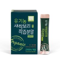 에이치엘사이언스 유기농 새싹보리 착즙분말 원데이 1000mg x 30포