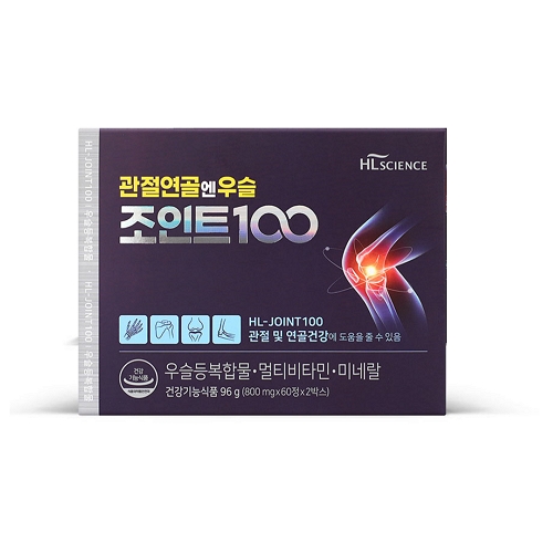 <b>에이치엘사이언스 관절</b>연골엔 우슬 조인트 100 800mg x 60정 x 2개입