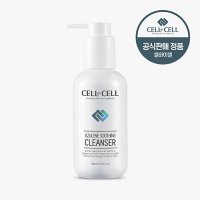 [셀바이셀] 아줄렌 수딩 클렌져 150ml