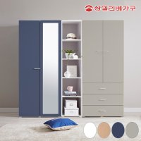 상일리베가구 심포니 2000옷장_전신거울+오픈+서랍형