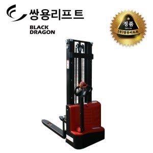 쌍용리프트 전동 스태커 1.5톤 3M CDD-1530