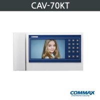 코맥스 국선방식CAV-70KT (구 CDV-70KT) 모기 800시리즈연동 비디오폰