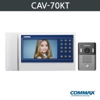 코맥스 국선방식CAV-70KT (구 CDV-70KT) 세트 800시리즈연동 비디오폰