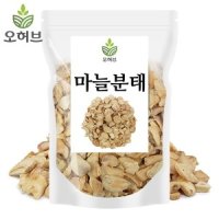 국산 마늘칩 슬라이스 200g 마늘후레이크 멸치볶음