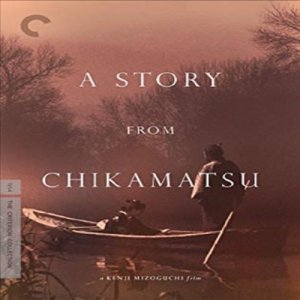 Criterion Collection: A Story from Chikamatsu (치카마츠 이야기)(지역코드1)(한글무자막)(DVD)