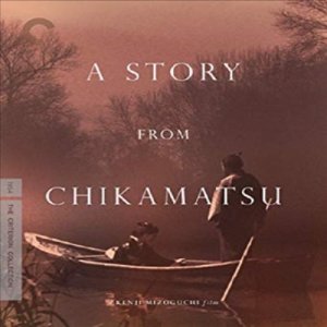 Criterion Collection: Story From Chikamatsu (치카마츠 이야기)(한글무자막)(Blu-ray)