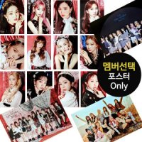 멤버선택 포스터 아이즈원 One reeler 파노라마