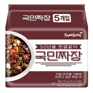 땡기는짜장 이미지