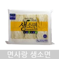 면사랑 생소면 6입 1kg