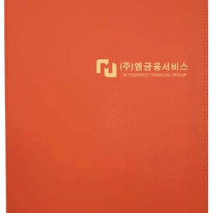 엠금융서비스 보험증권화일 - 사랑 주황