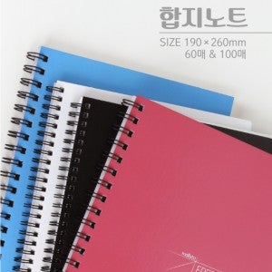 3000 아톰 말리스타 MGN-B09 블랙커버 합지 라인노트 B5 190x260mm (60매입) 낱개