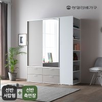 상일리베가구 빅 풀 슬라이딩 거울옷장 1600 선반서랍 + 측면장