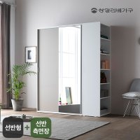 상일리베가구 빅 풀 슬라이딩 거울옷장 1600 선반 + 측면장