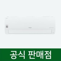 LG 휘센 냉난방기 렌탈 벽걸이 9평형 60개월 SW09BAJWAS