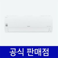 LG 휘센 냉난방기 렌탈 벽걸이 9평형 SW09BAJWAS 60개월