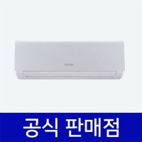 캐리어 냉난방기 렌탈 벽걸이 스탠다드형 13평형 CSV-Q135B 60개월