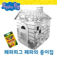 페파피그 페파의 종이집 8색 크레용