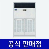 캐리어 냉난방기 렌탈 대형 60평형 CPV-Q2206KX 60개월