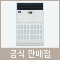 캐리어 냉난방기 렌탈 대형 60평형 CPV-Q2206KX 60개월