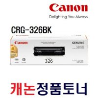 캐논 LBP-6234DN 6230DN 프린터 정품토너 CRG-326