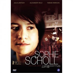 [DVD] 소피 숄의 마지막 날들 (Sophie Scholl - The Final Days)- 줄리아옌체, 파비안힌리히스