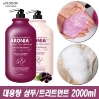 페디슨 아로니아 대용량 샴푸/린스/컨디셔너 2000ml