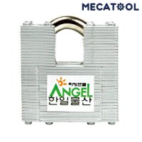 리빙엔젤 열쇠 철판열쇠 45S 셔터용