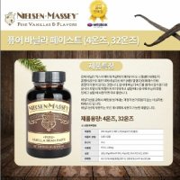 닐슨메시 바닐라빈페이스트 4온스 착향료 레몬 아몬드 페퍼민트 익스트랙 착향료