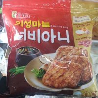 롯데햄 의성마늘 너비아니 1kg