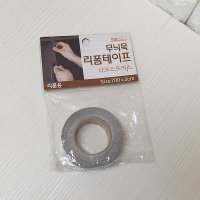 무늬목 리폼테이프 다크스프러스