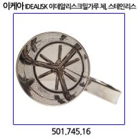 이케아 IDEALISK 이데알리스크 밀가루 체 스테인리스