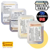 벨로 크림치즈 500g 체다크림 고구마 스트링치즈 4종