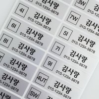 네임코코 골프 네임스티커 골프채용 골프클럽용