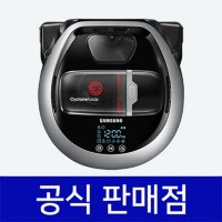 삼성 파워봇 렌탈 로봇청소기 VR20R7250WC 60개월