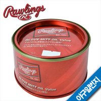 [RAWLINGS] 롤링스 글러브 스쿠알렌오일 OL-3 무색