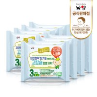 남양 드빈치 유기농 아기치즈 3단계 80매