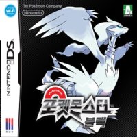 닌텐도 포켓몬스터블랙(NDS/3DS)닌텐도 중고칩만