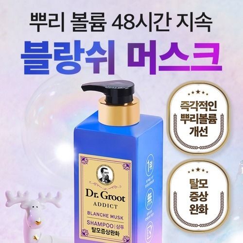 닥터그루트 맥주효모 지성 두피용 샴푸 688ml